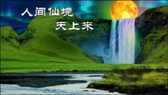 绿钻石进宝箱