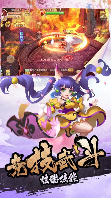 管道拼接