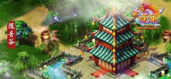 逃离复古经典房屋