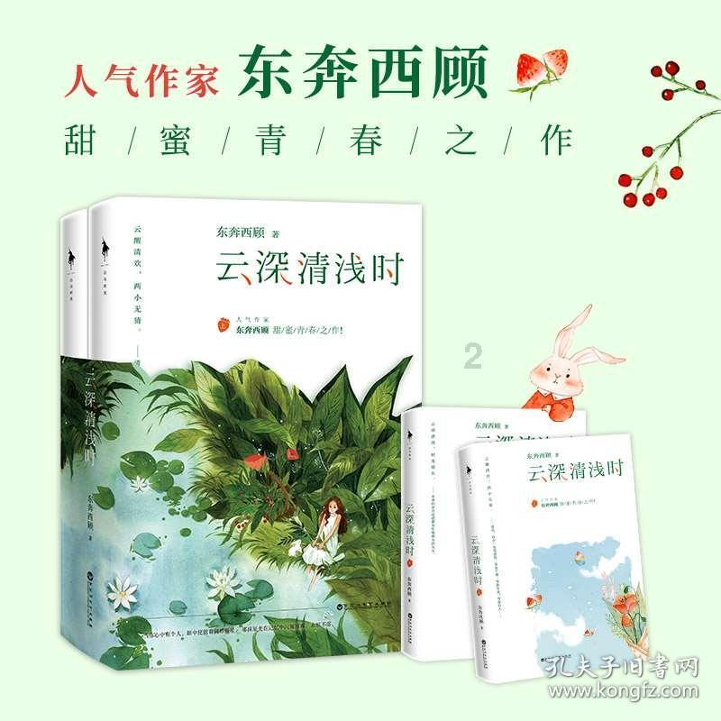 逗小猴开心系列201