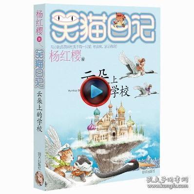 全民烧脑3去广告版