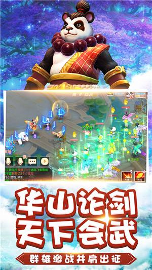 逃离春雨下的房子