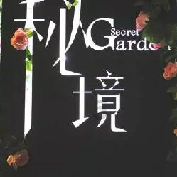 一个承诺