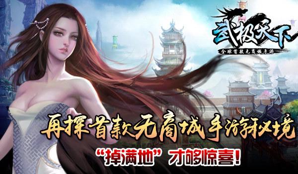 动物帮帮忙保卫家园