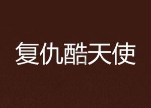 南方小土豆“攻陷”哈尔滨服装城,靴子帽子耳罩最抢手