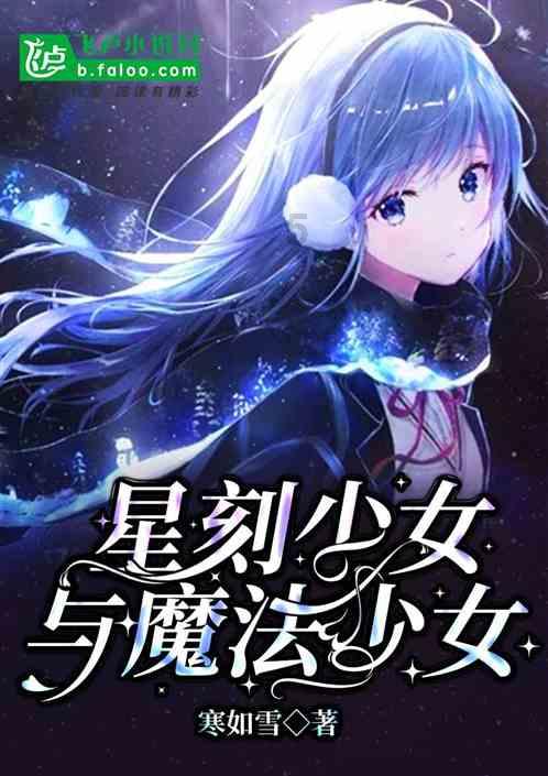 深海鱼救援