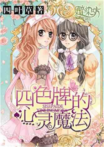 办公室助理