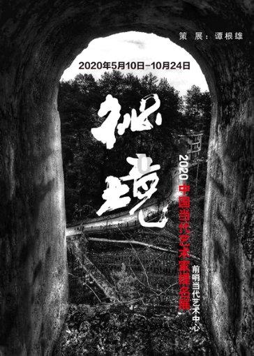 悬崖跳水运动