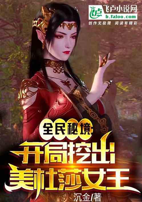石器战争