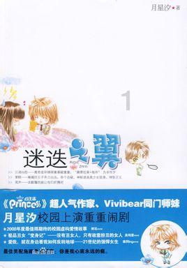 女生说不合适怎么办？游戏画面