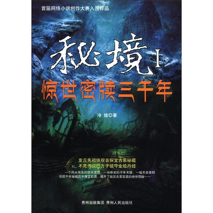 win10手动设置ip地址无法保存游戏画面