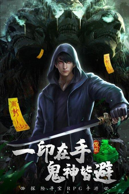 春雨直播app
