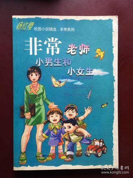 召唤神龙万宁版祖龙