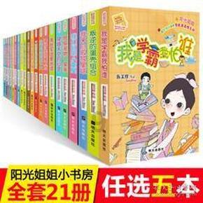 上古魔塔