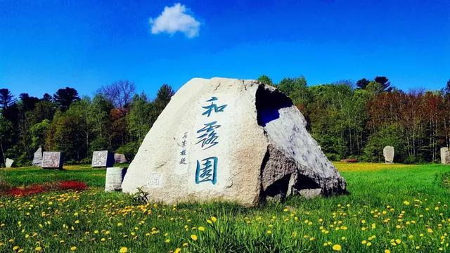 嘉日单词
