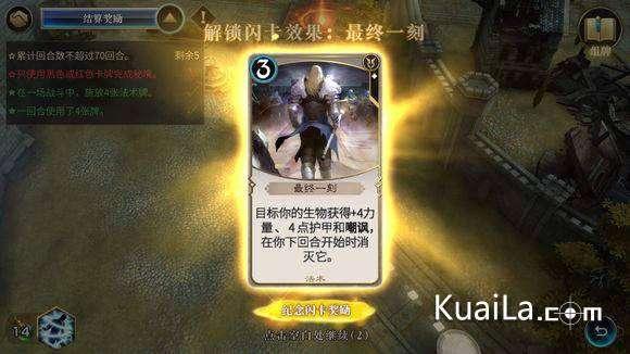 英勇骑士向前冲无敌版