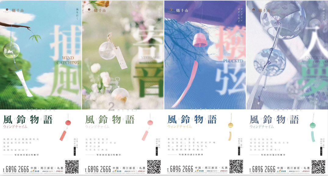 了解图中日语词汇是什么意思?知识星球,开启知识分享之旅