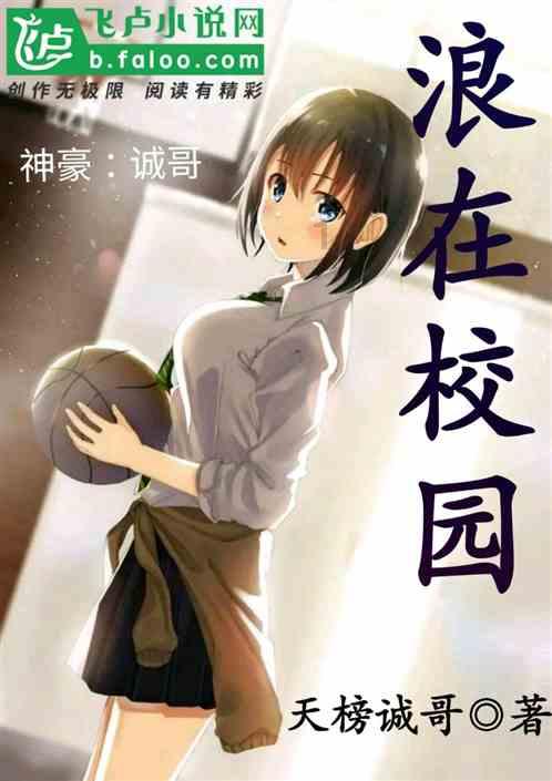 救援蓝色小鱼