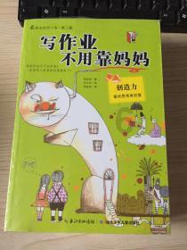 冬日西海固 产业多色彩