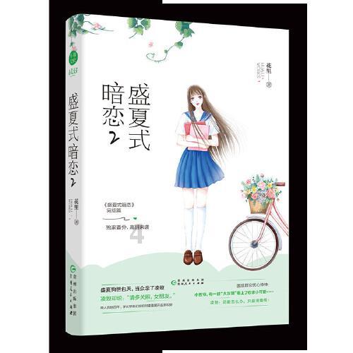 超火影忍者