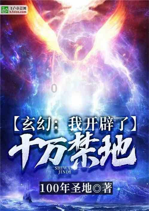 完美的收藏品
