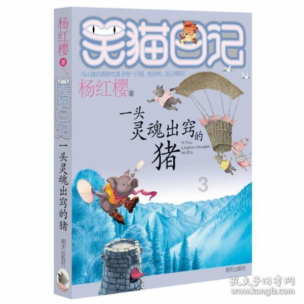 女生说吃一点就饱了怎么回复？游戏画面