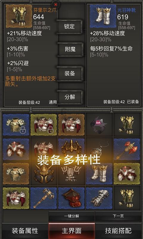 拯救受伤的猫