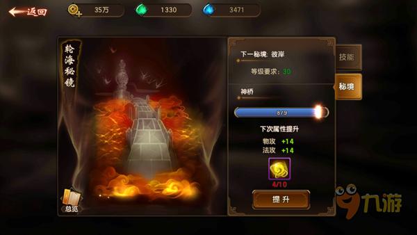 春雨直播app