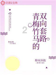丧尸围城