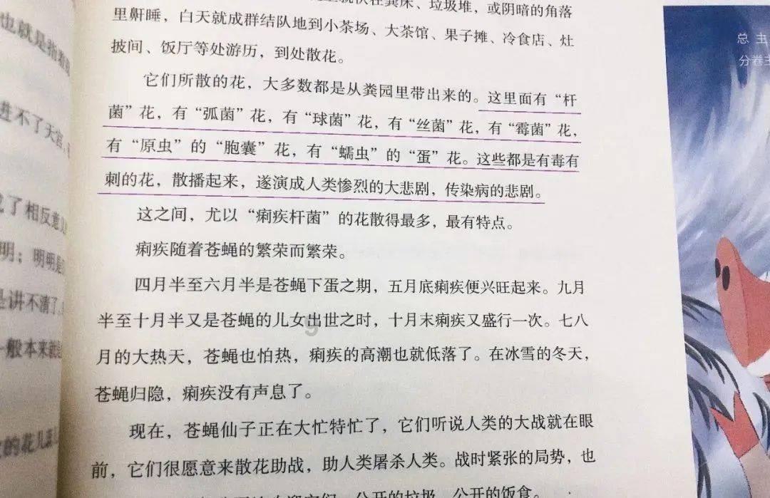 从多巴胺美食到CityEat,小红书这5个趋势值得关注!
