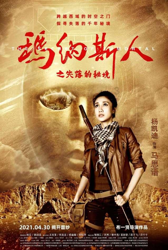 东安动力(600178.SH)目前未向小米汽车供货