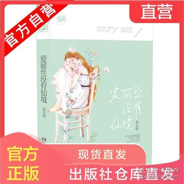 逗小猴开心系列187