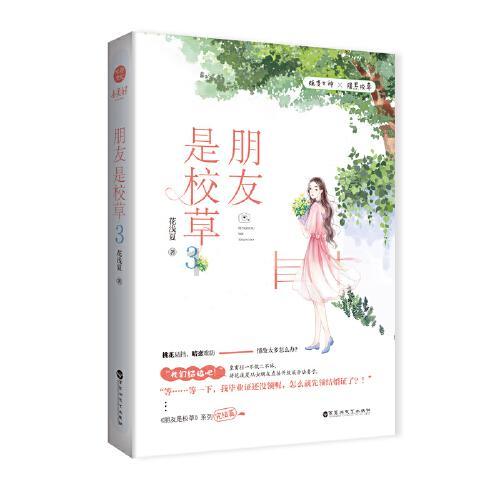 88影视