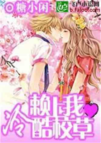 《幻兽帕鲁》玉藻狐捕捉位置介绍