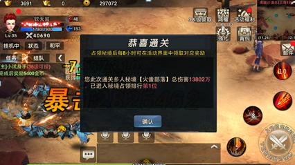 辐射4