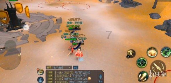 逃离豪宅大厦4