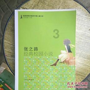 女生需要的安全感是什么？游戏画面