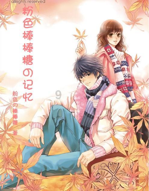 逗小猴开心系列191