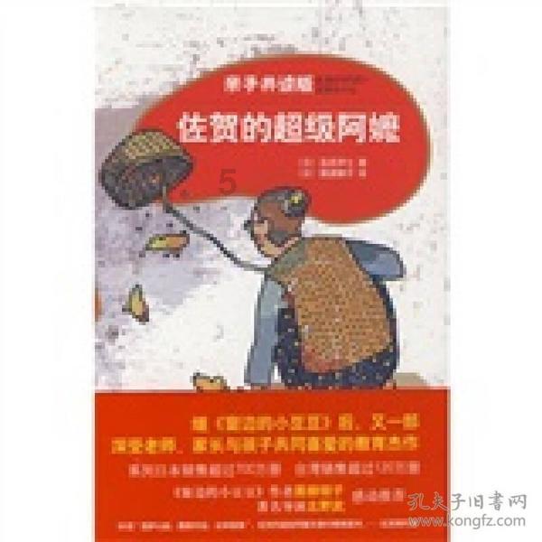 恭喜！你家有属兔人吗？百年难遇的喜事要降临，快去接喜吧！