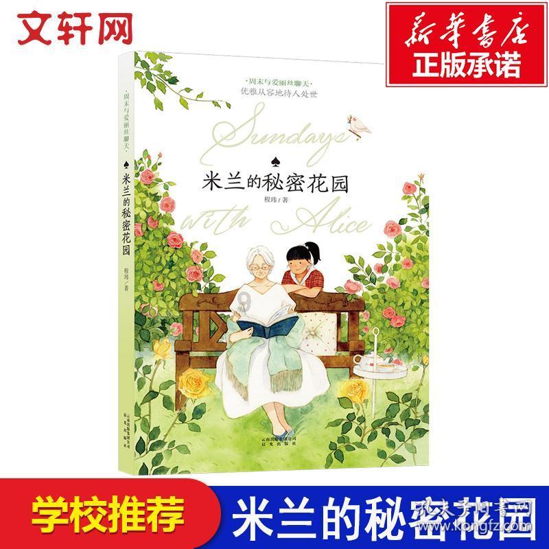 大金狮逃生