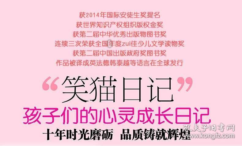 探索神秘房间