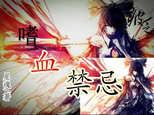 召唤神龙万宁版祖龙