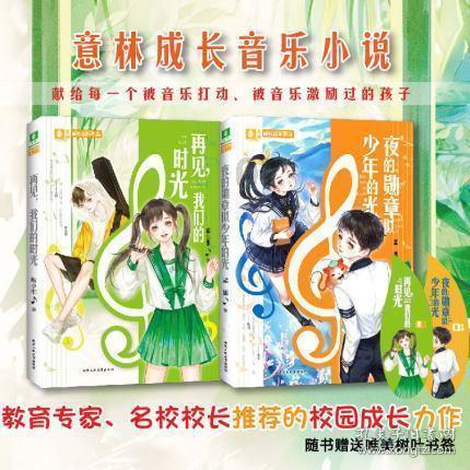 奔跑吧兄弟大冒险3