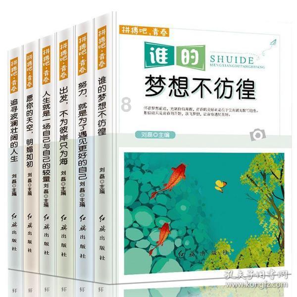 超西游记2