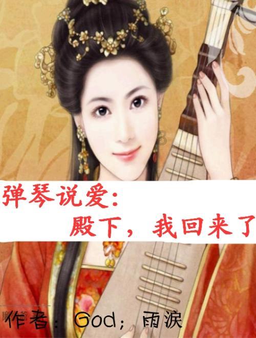 上班族救援