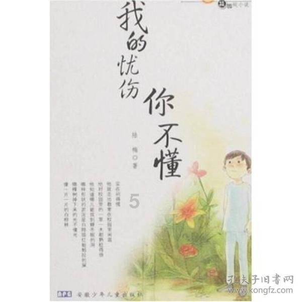 那么英语游戏画面
