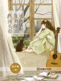 森迪穿越魔法学院