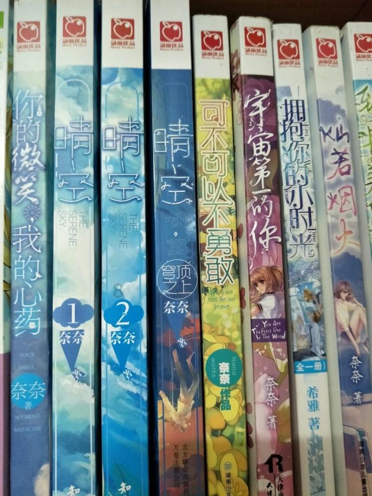 冰火人魔法森林大冒险