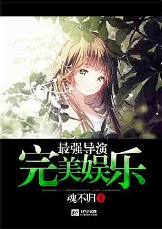 发现之旅