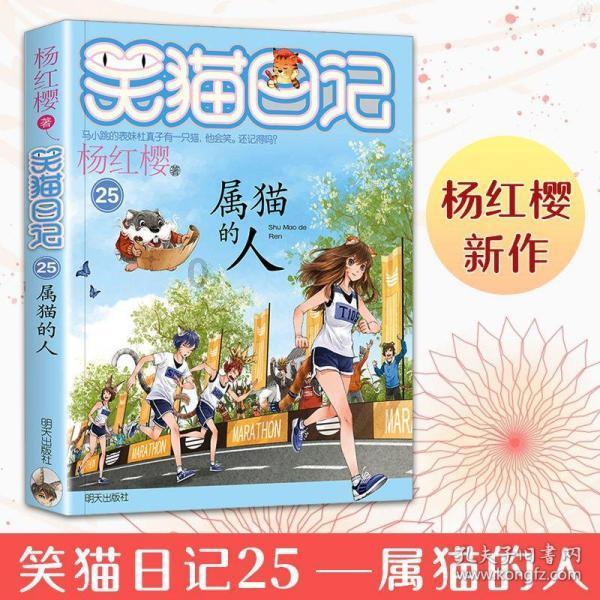 光之镇